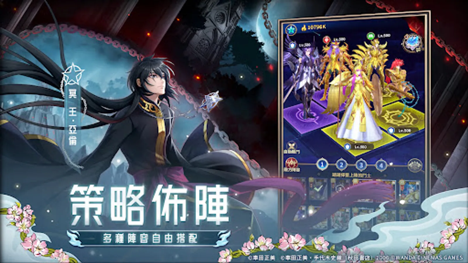 Screenshot 23