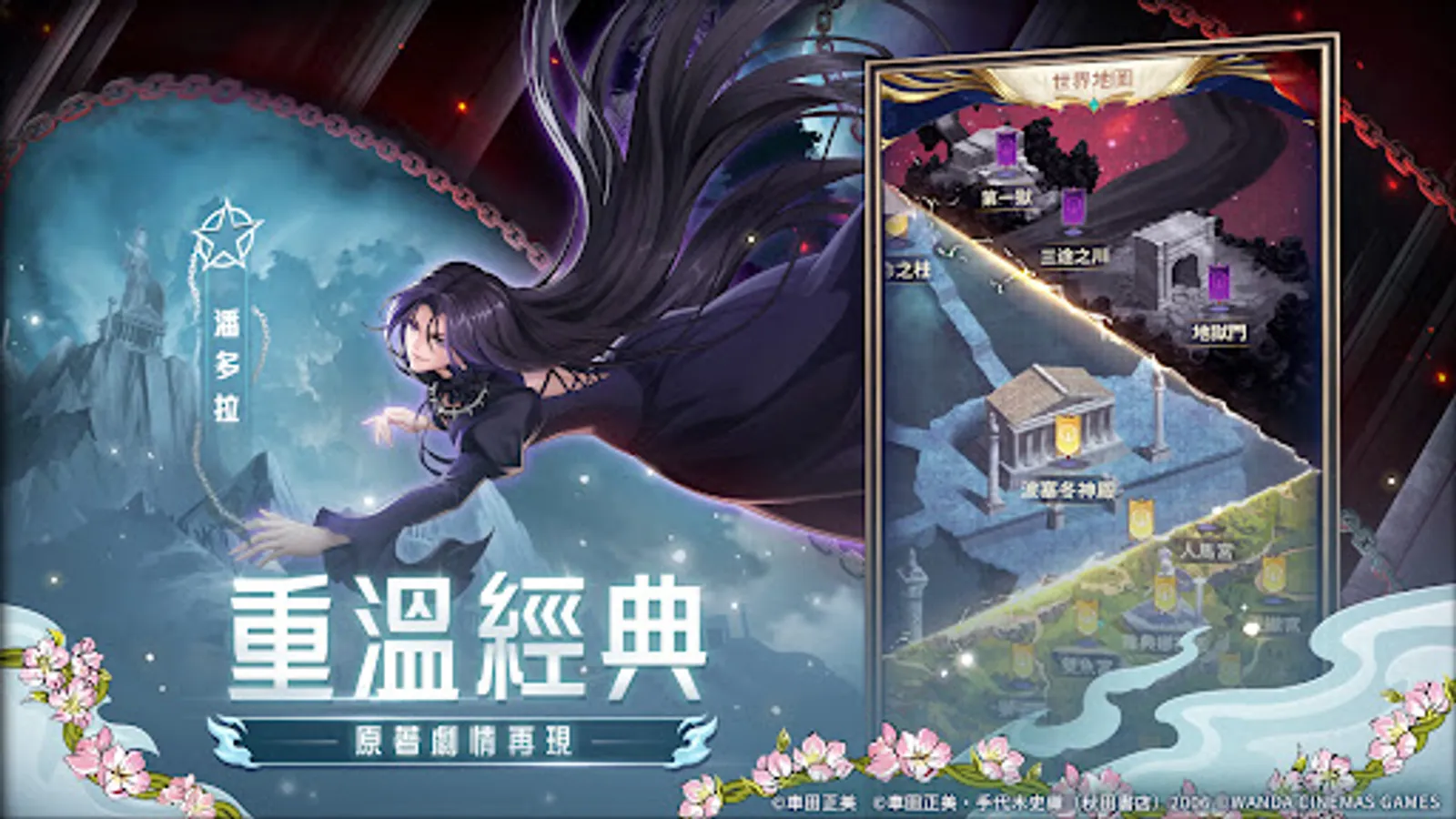 Screenshot 24