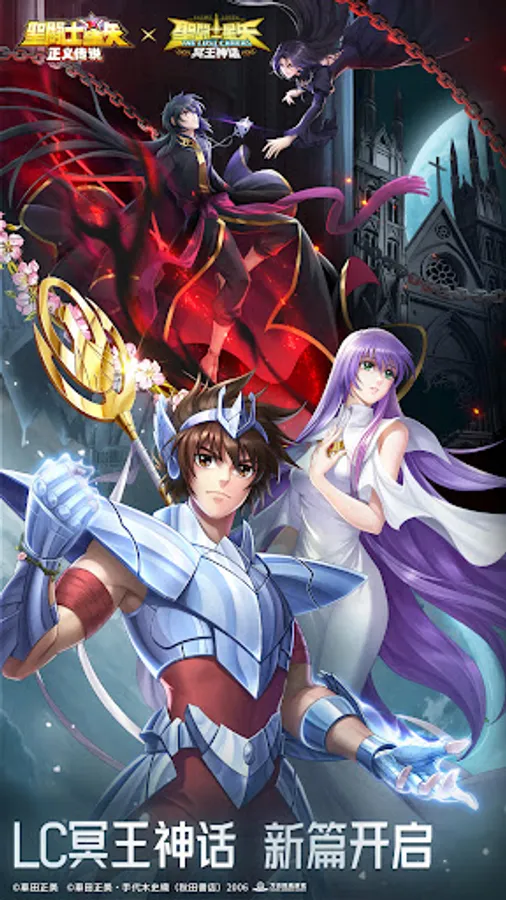 Screenshot 25