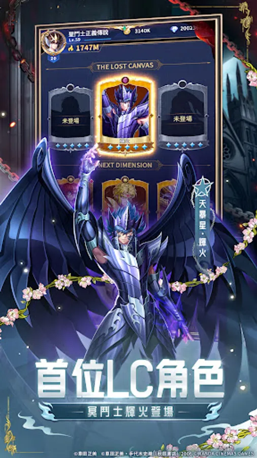 Screenshot 26