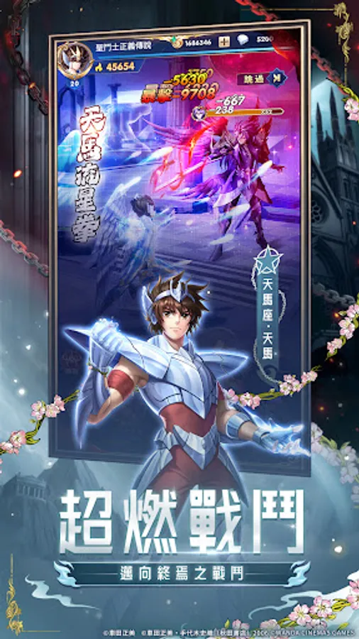 Screenshot 27