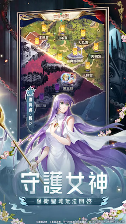 Screenshot 28