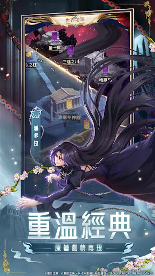 Screenshot 30