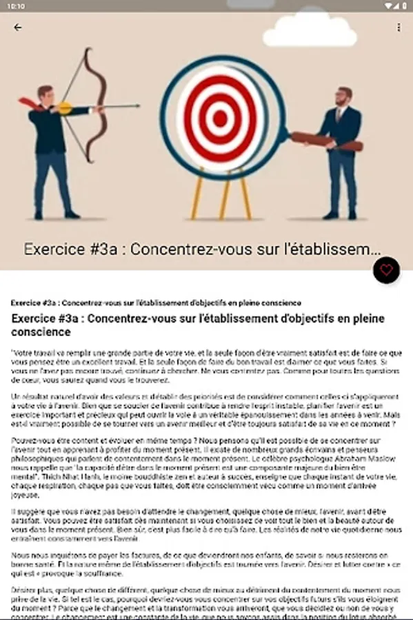 Screenshot 21
