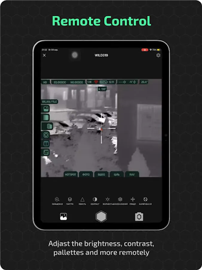 Screenshot 8