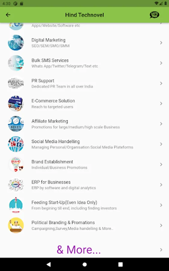 Screenshot 14