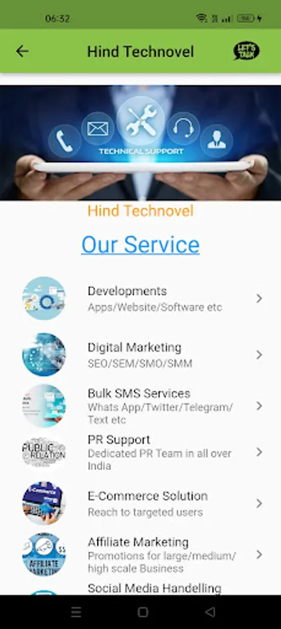 Screenshot 5
