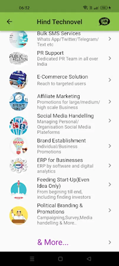 Screenshot 6