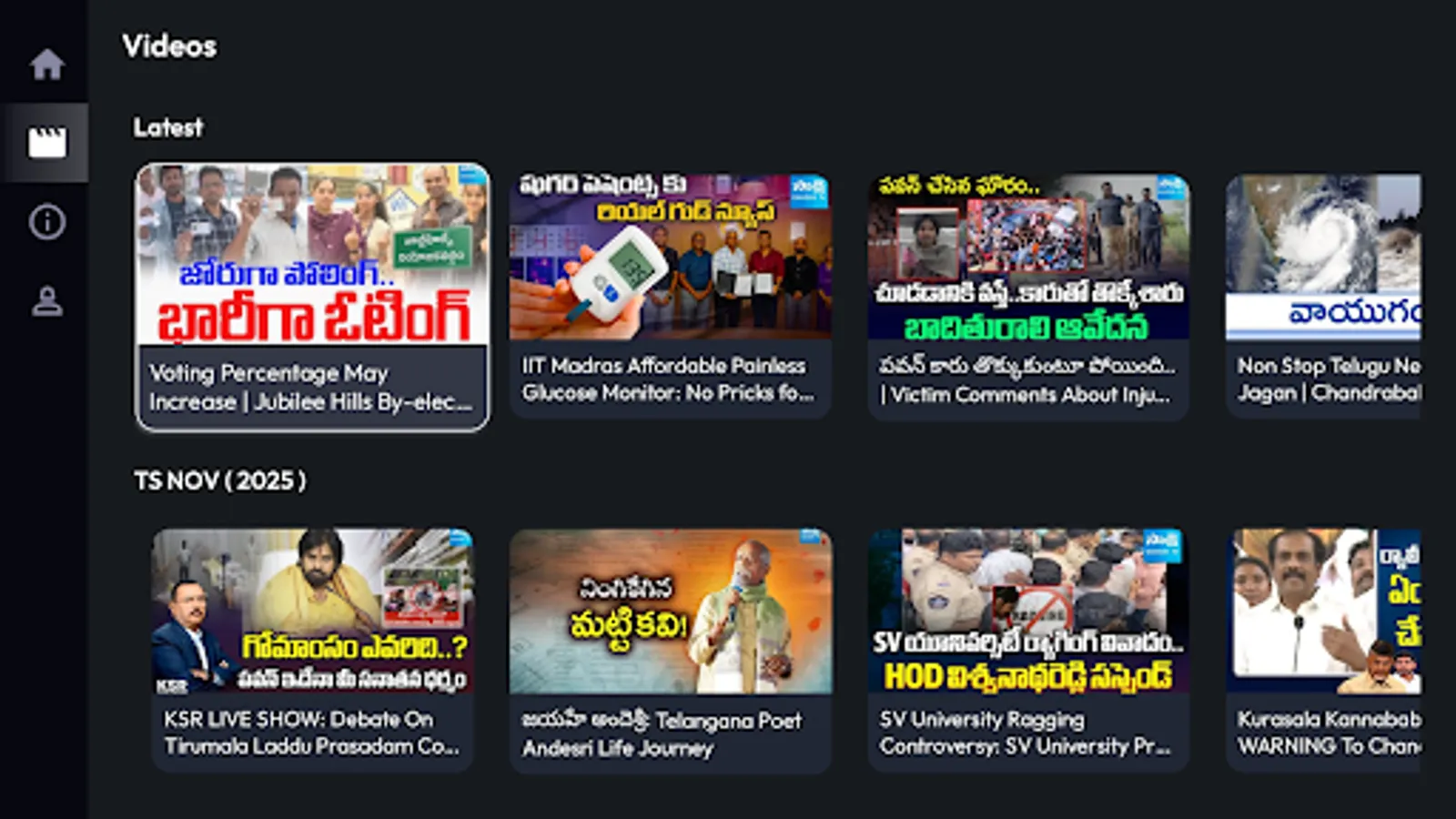 Screenshot 8