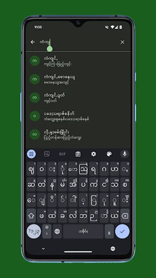 Screenshot 7