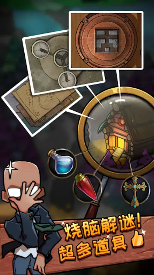 Screenshot 14