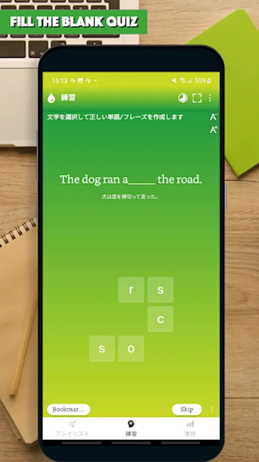 Screenshot 11