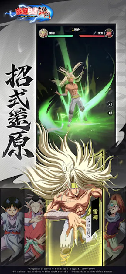 Screenshot 13