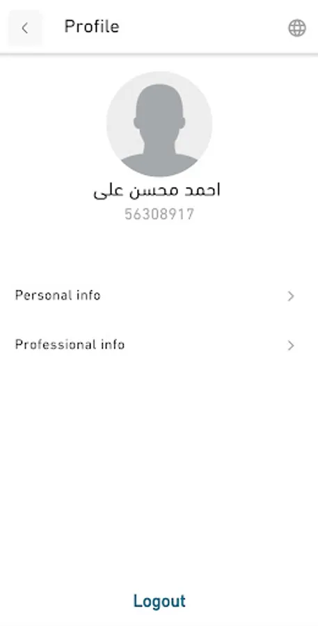 Screenshot 8