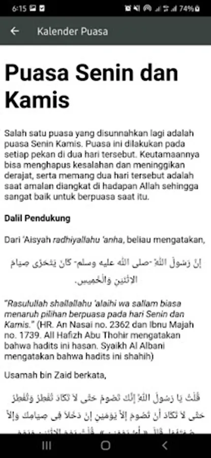 Screenshot 14