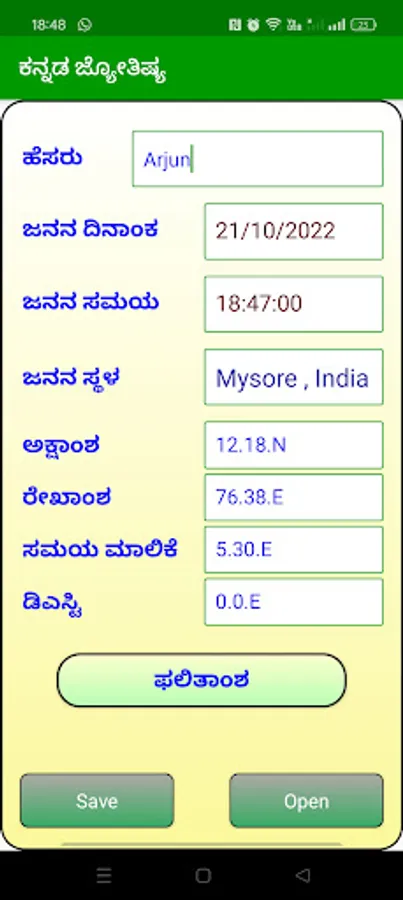 Screenshot 2