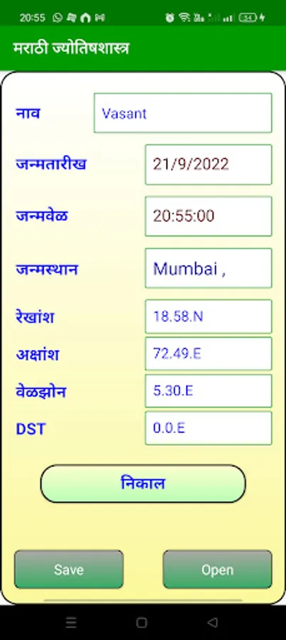 Screenshot 2