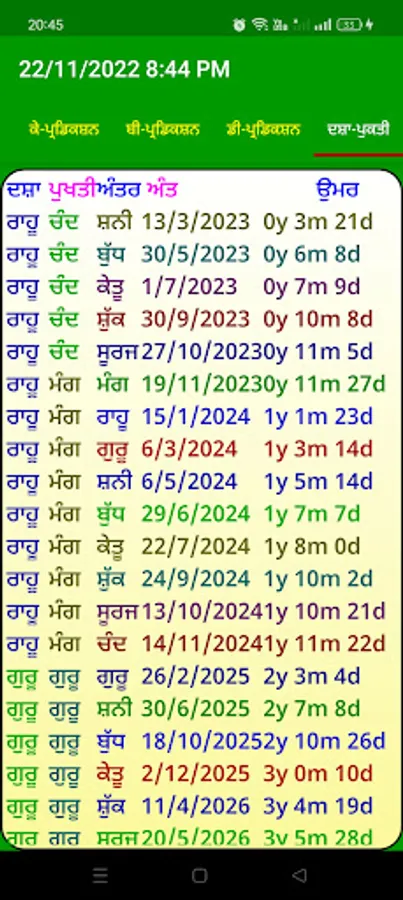 Screenshot 7