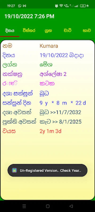 Screenshot 3