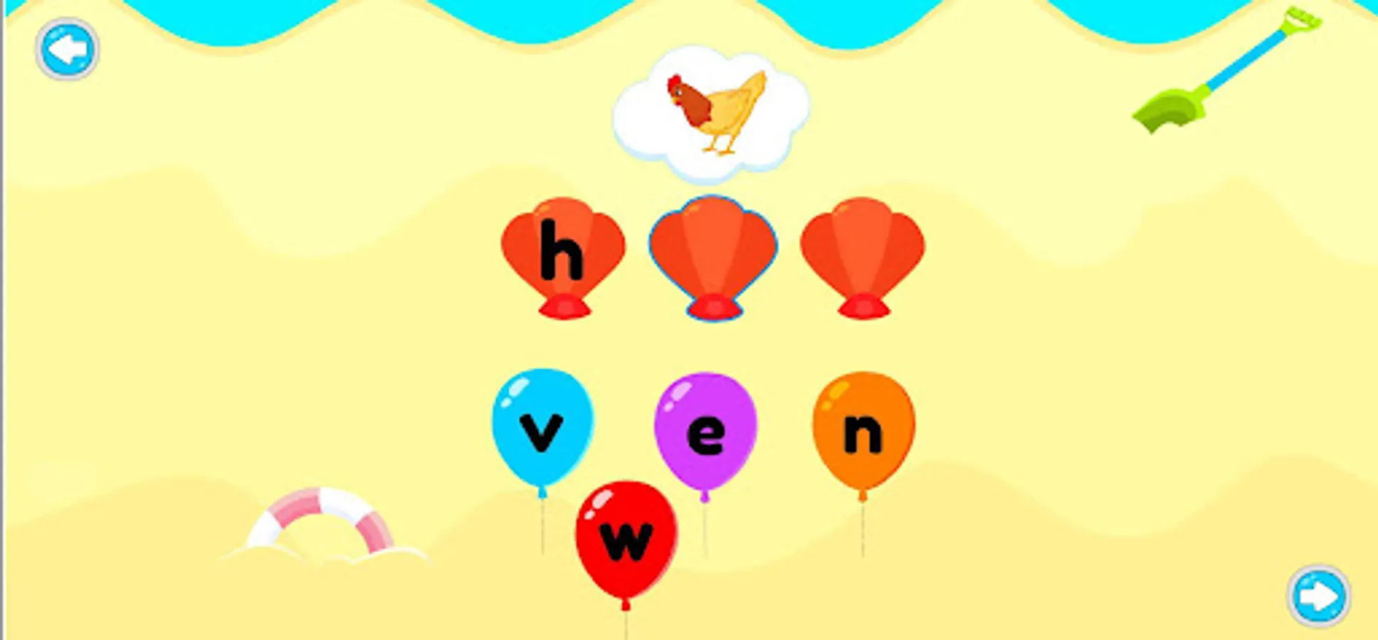 Screenshot 16