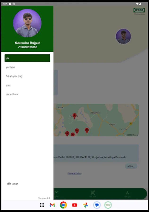 Screenshot 21