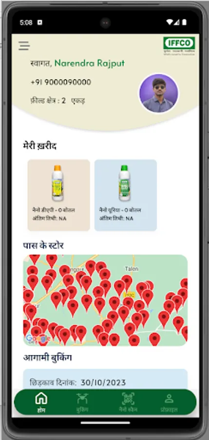 Screenshot 4