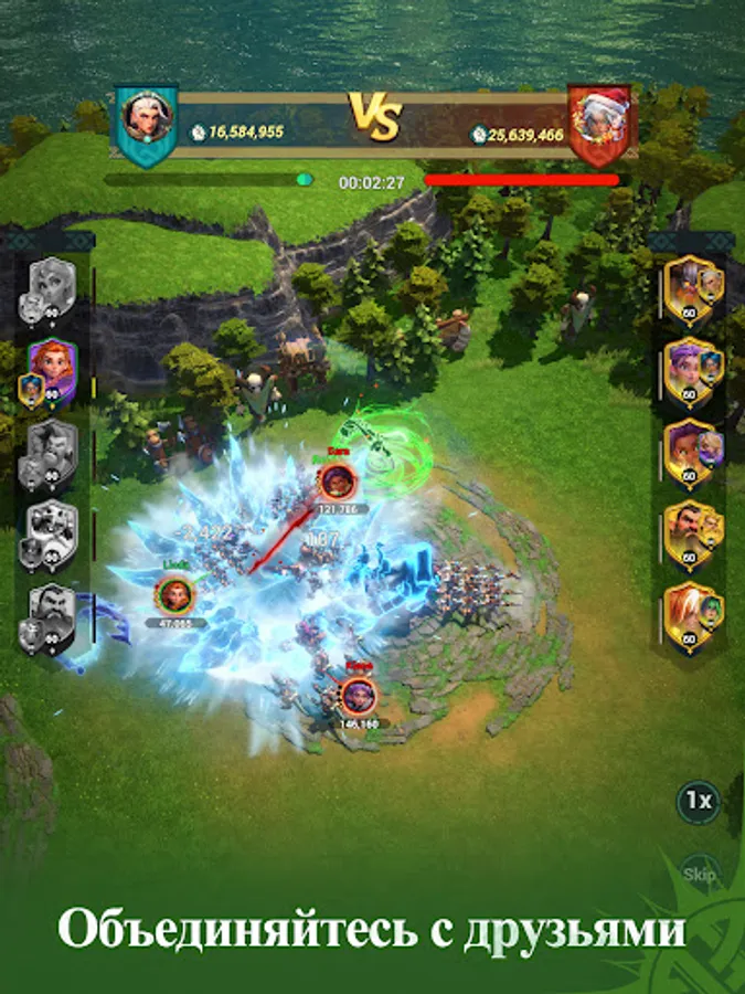 Screenshot 21