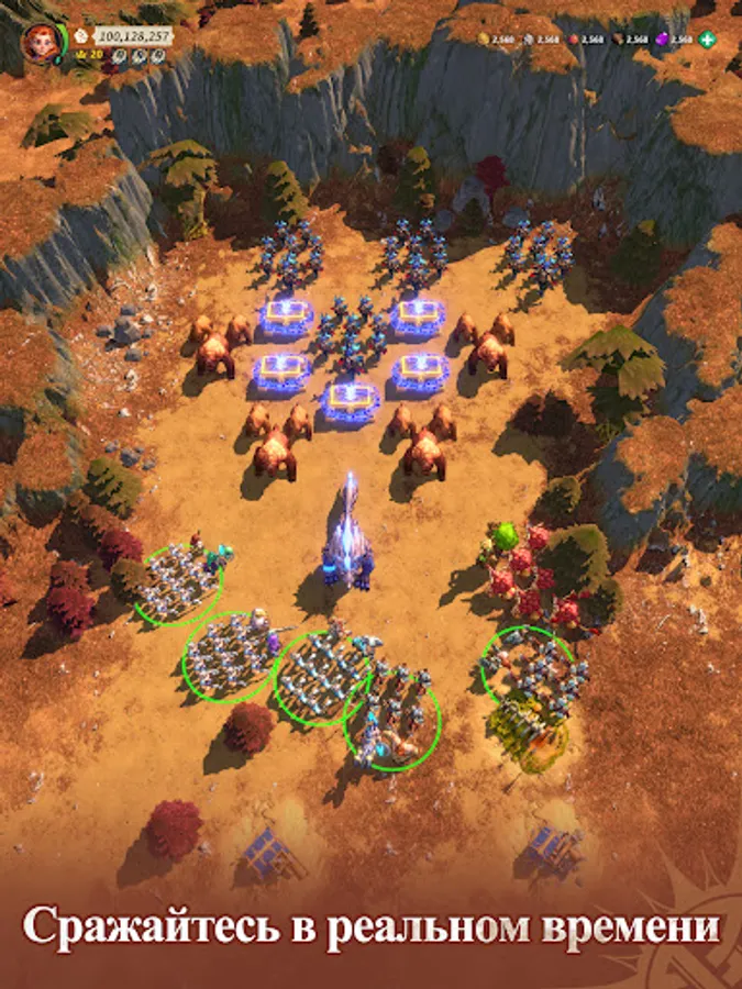 Screenshot 22