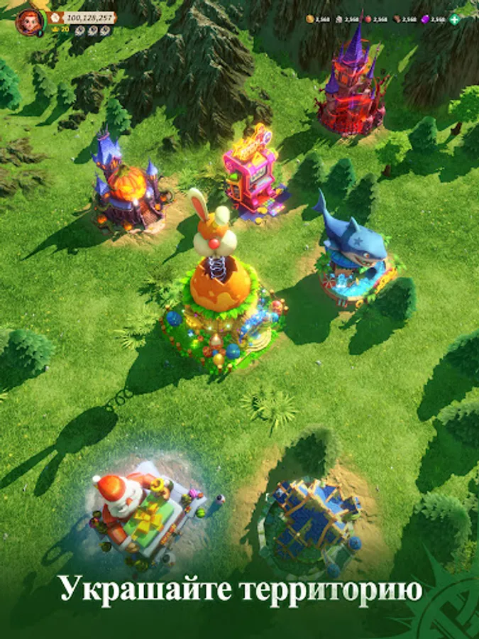 Screenshot 23
