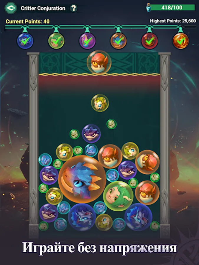 Screenshot 24
