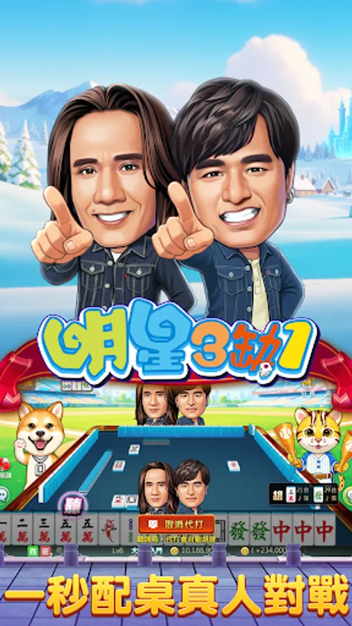 Screenshot 25
