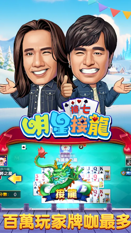 Screenshot 27