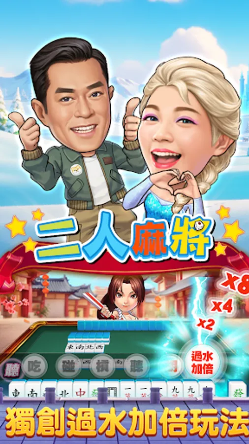 Screenshot 28