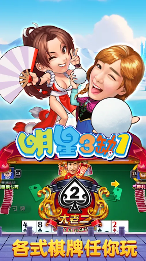 Screenshot 30