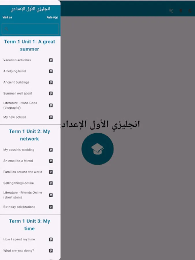 Screenshot 17