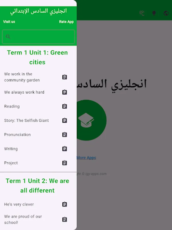 Screenshot 18