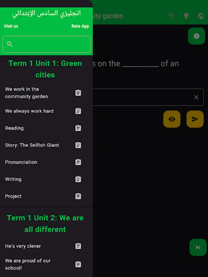 Screenshot 23