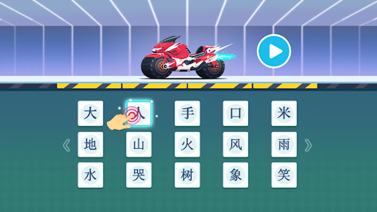 Screenshot 15