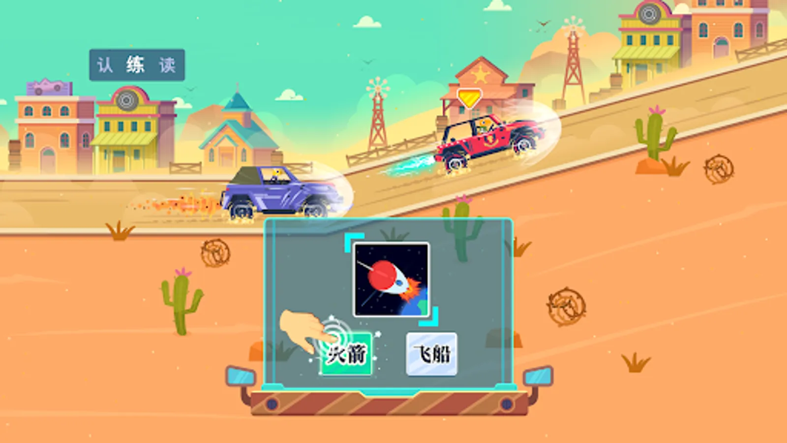 Screenshot 28