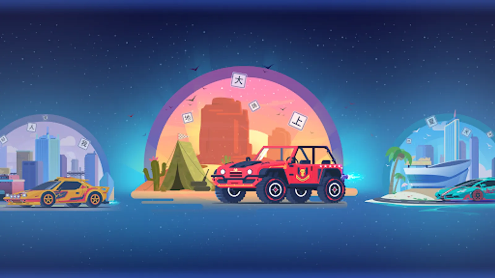 Screenshot 30
