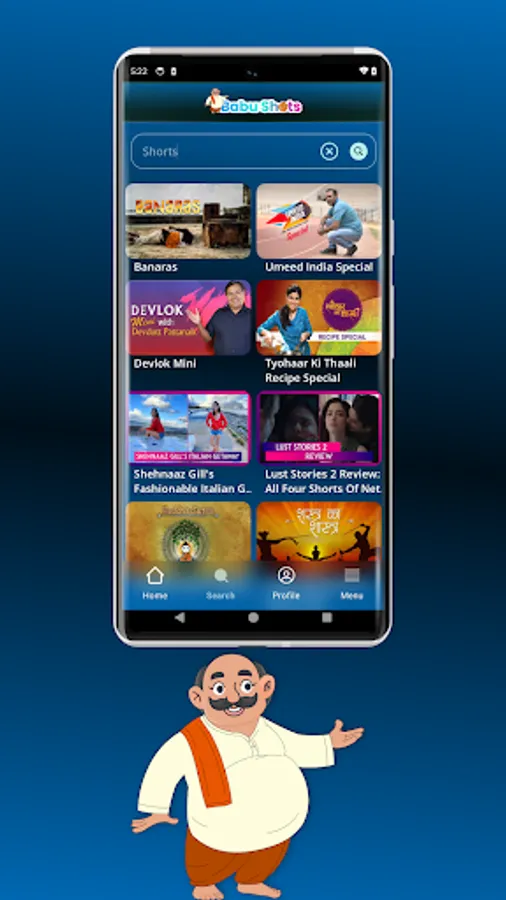 Screenshot 1