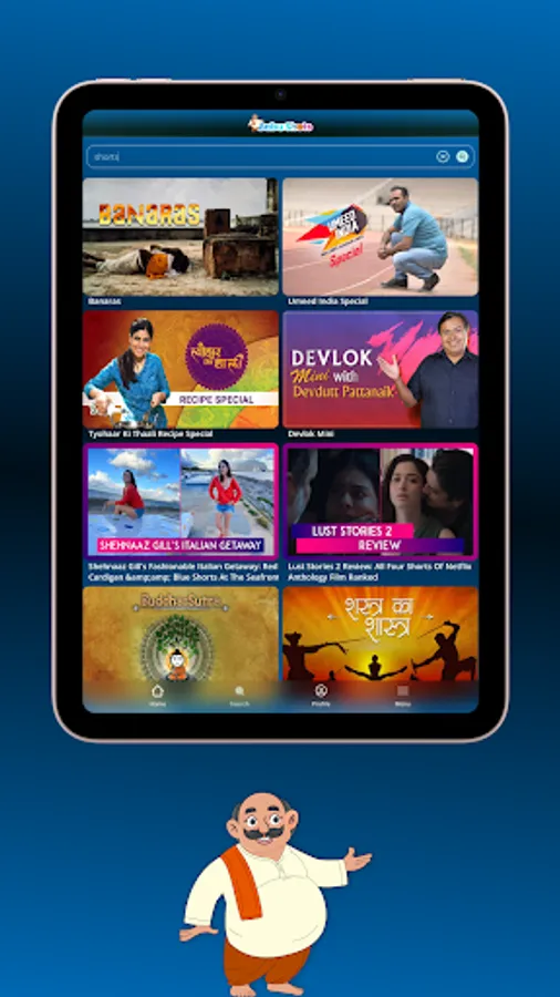 Screenshot 11
