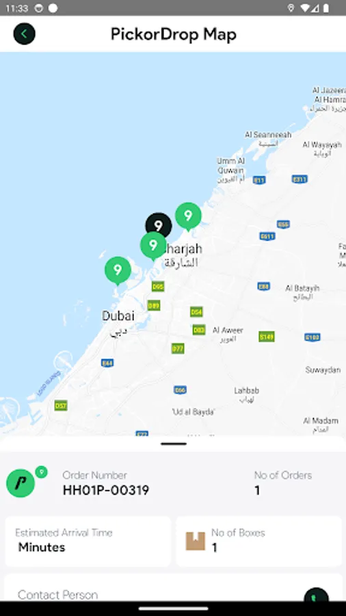 Screenshot 12