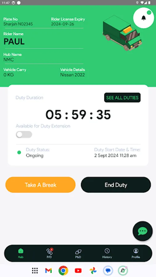 Screenshot 17