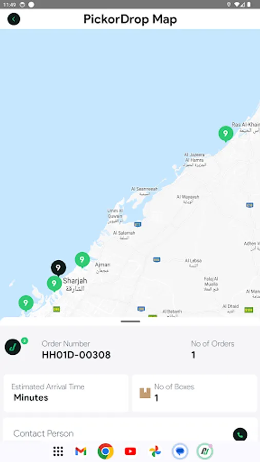 Screenshot 19