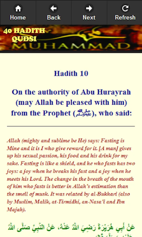 Screenshot 15