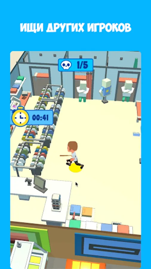 Screenshot 18