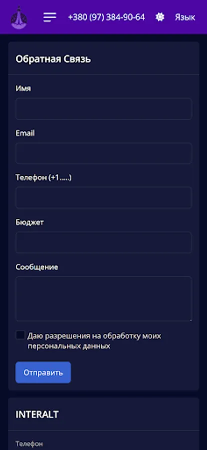 Screenshot 1