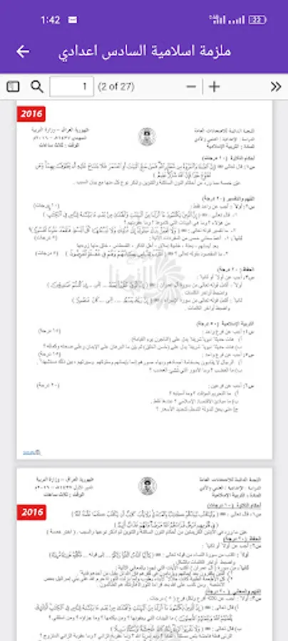 Screenshot 24