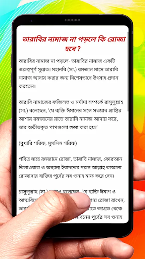 Screenshot 24